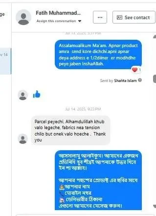 image of Boro Bazar Bd Happy Customer Review of Dubai Abaya Product