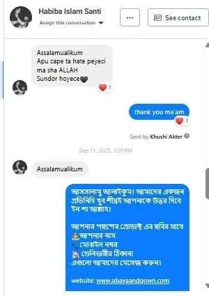 Image of Boro Bazar Bd Happy Customer Review of Jilbab Product