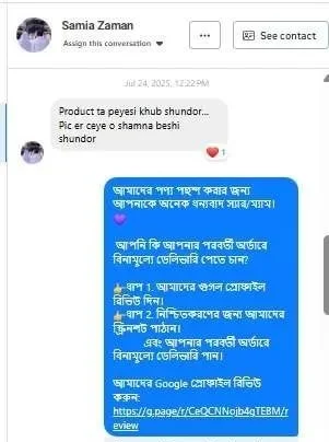 image of Boro Bazar Bd Happy Customer Review of Kimono Product