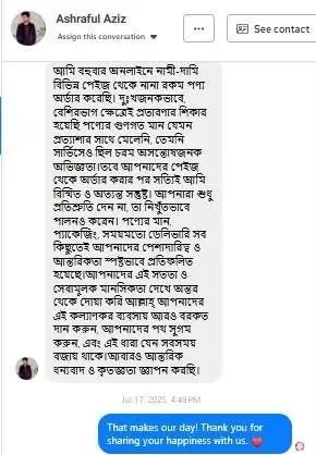 Image of Boro Bazar Bd Happy Customer Review of Koti Product