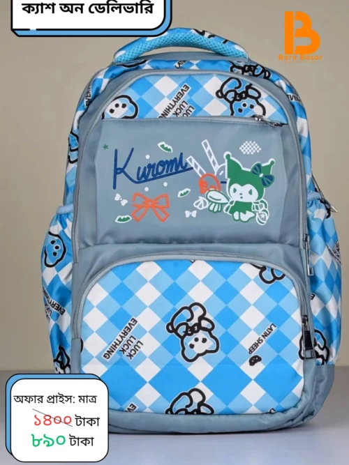 ছোটদের পছন্দের কিউরোমি (Kuromi) থিমযুক্ত স্টাইলিশ স্কুল ব্যাগ!