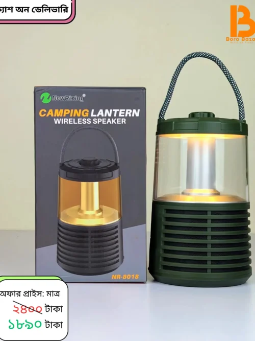NewRixing NR-8018: ৩-ইন-১ মাল্টিফাংশনাল রিচার্জেবল ক্যাম্পিং হ্যান্ড ল্যাম্প, ব্লুটুথ স্পিকার ও পাওয়ার ব্যাংক!