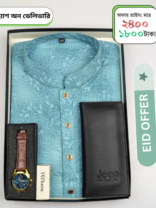 এক্সক্লুসিভ ৪-ইন-১ প্রিমিয়াম পাঞ্জাবি কম্বো প্যাক