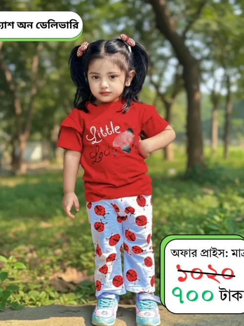 কিডস প্রিমিয়াম কটন হাফ স্লিভ টি-শার্ট ও প্যান্ট সেট (২-১৩ বছর)