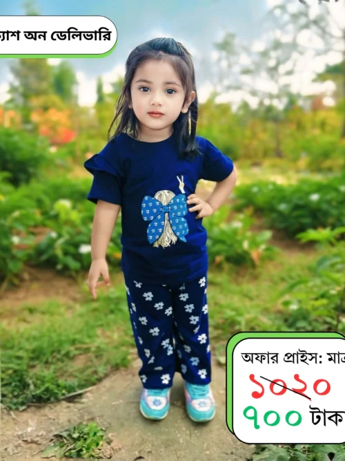 কিডস প্রিমিয়াম কটন হাফ স্লীভ টি-শার্ট ও প্যান্ট সেট (২ পিস)