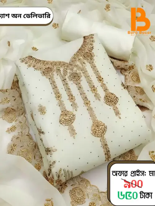 আকর্ষণীয় এমব্রয়ডারি জর্জেট থ্রি পিস